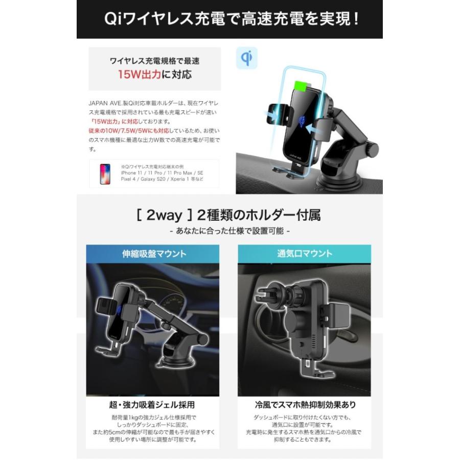 スマホホルダー 車 車載ホルダー 自動開閉 携帯 ワイヤレス充電 Qi 自動開閉 センサー 車載 スマホ スタンド ワイヤレス 充電器 吸盤 iPhone Andoid :2980-928:JAPAN AVE Yahoo!ショッピング店 - 通販 - Yahoo!ショッピング スマホホルダー 車 車載ホルダー 自動開閉 携帯 ワイヤレス充電 Qi 自動開閉 センサー 車載 スマホ スタンド ワイヤレス 充電器 吸盤 iPhone Andoid :2980-928:JAPAN AVE Yahoo!ショッピング店 - 通販 - Yahoo!ショッピング