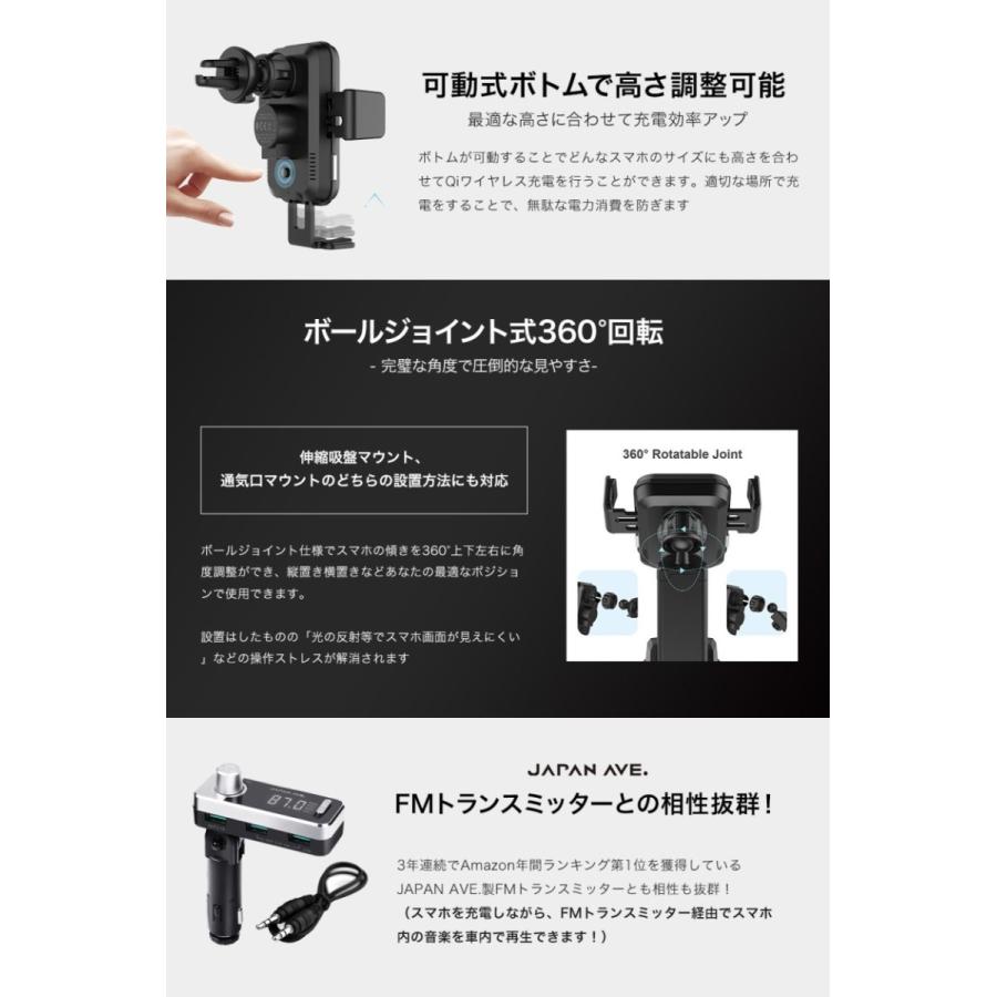 スマホホルダー 車 車載ホルダー 自動開閉 携帯 ワイヤレス充電 Qi 自動開閉 センサー 車載 スマホ スタンド ワイヤレス 充電器 吸盤 iPhone Andoid | JAPAN AVE. | 09