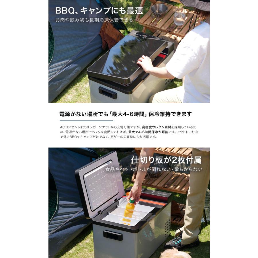 JAPAN AVE. 車載冷蔵庫 22L 急速冷凍 ポータブル冷蔵庫 小型
