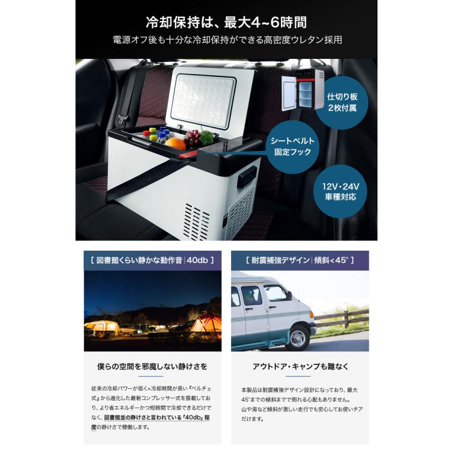 JAPAN AVE. 車載冷蔵庫 22L 急速冷凍 ポータブル冷蔵庫 小型 JAPAN AVE. 車載冷蔵庫 22L 急速冷凍 ポータブル冷蔵庫 小型