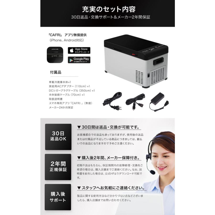 JAPAN AVE. 車載冷蔵庫 22L 急速冷凍 ポータブル冷蔵庫 小型 JAPAN AVE. 車載冷蔵庫 22L 急速冷凍 ポータブル冷蔵庫 小型