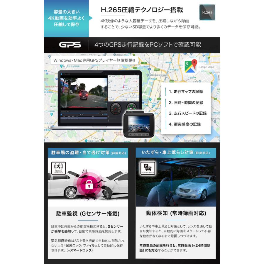 ドライブレコーダー 4K搭載 800万画素 前後カメラ 2160P ドラレコ 車載 カメラ 高画質 車 GPS wifi対応 後方｜japanave-y-shop｜06