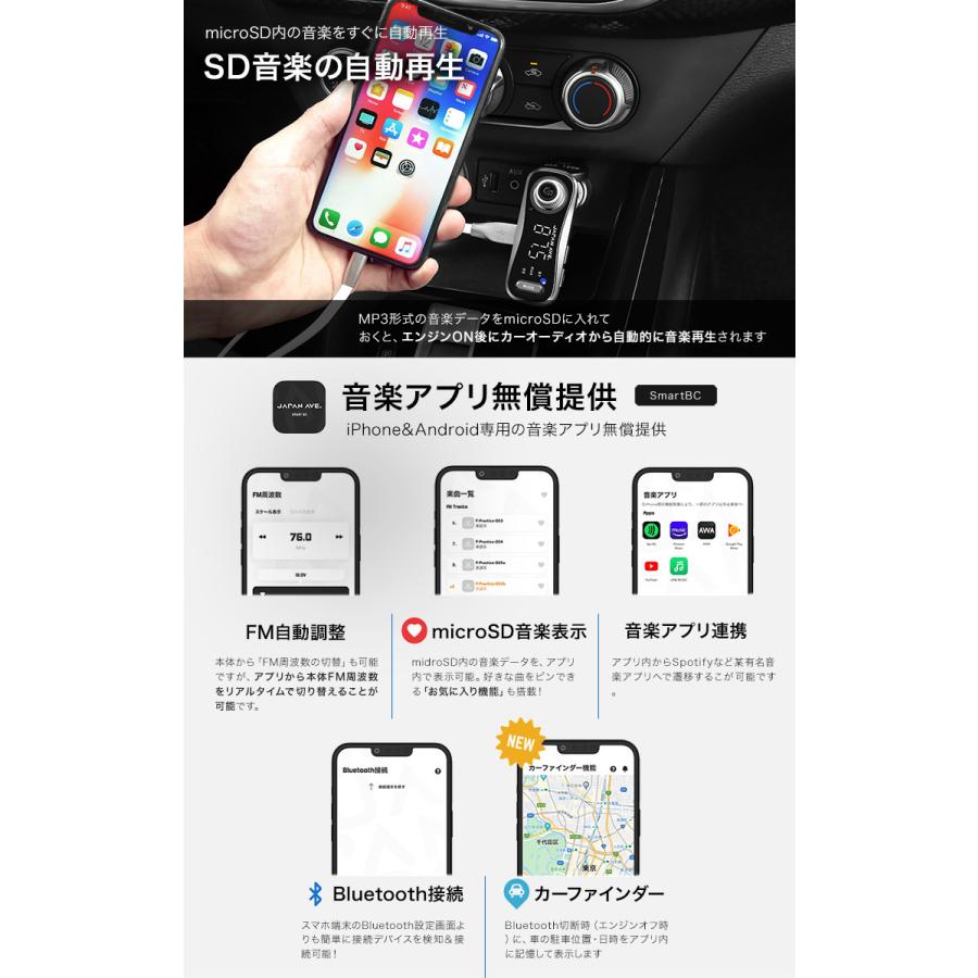 Fmトランスミッター Bluetooth 5 0 高音質 最大48w Pd Quickcharge3 0 Type C 急速充電 Usb Iphone 12 24v Ja999 73 以上節約