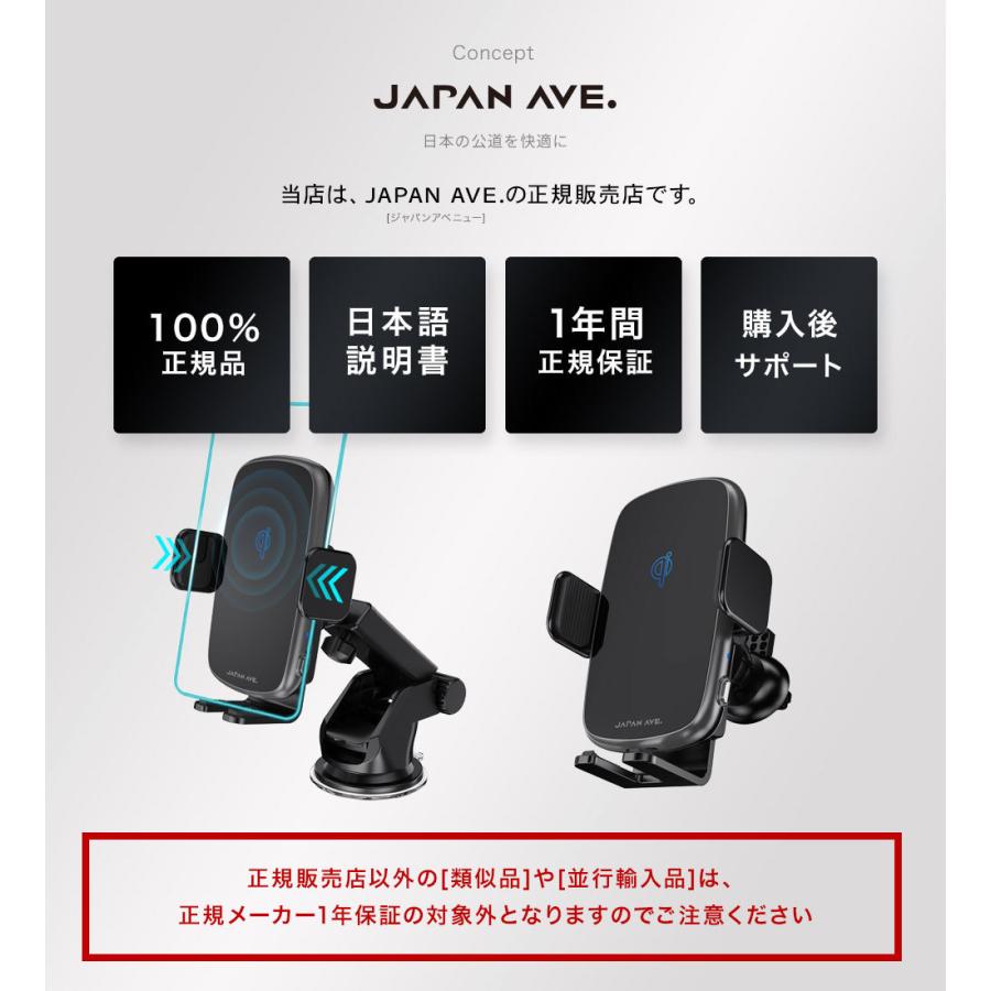 Japan Ave 店スマホホルダー ワイヤレス充電 15w出力 吸盤 車載ホルダー 充電 デュアルコイル 自動開閉 Iphone 放熱 センサー ワイヤレス スマートセンサー式 Qi対応 冷却