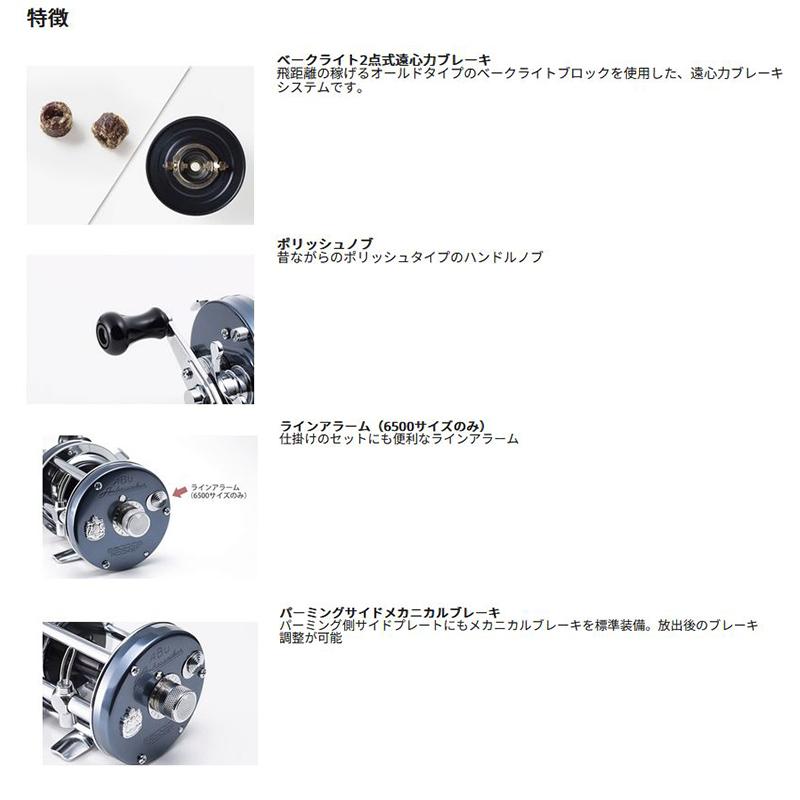 ABU アンバサダー　 5501CS ROCKET ベイトリール　左巻き ABU アンバサダー 5501CS ROCKET ベイトリール 左巻き Abu Garcia