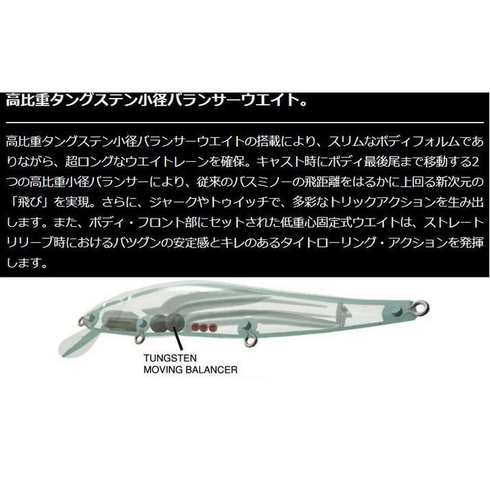 Megabass（メガバス） ビジョンワンテン FA ファインアートカラー #93