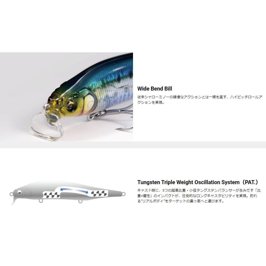 Megabass（メガバス） X-80 マグナム SR スペシャルカラー #6 UV FULL