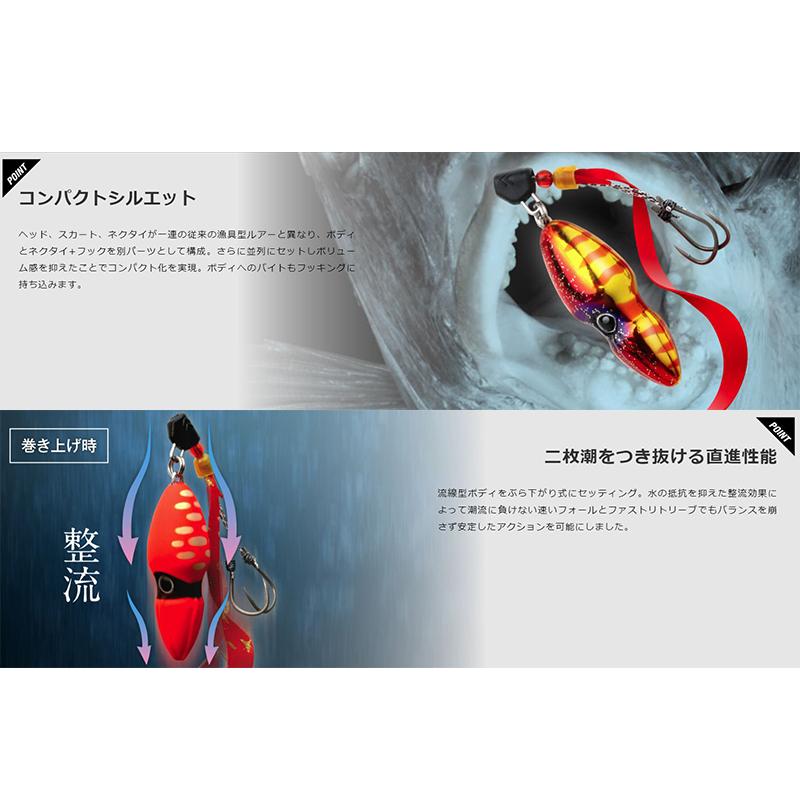 JACKALL（ジャッカル） TGビンビンスイッチ 120g #F-0282 ケイムラ