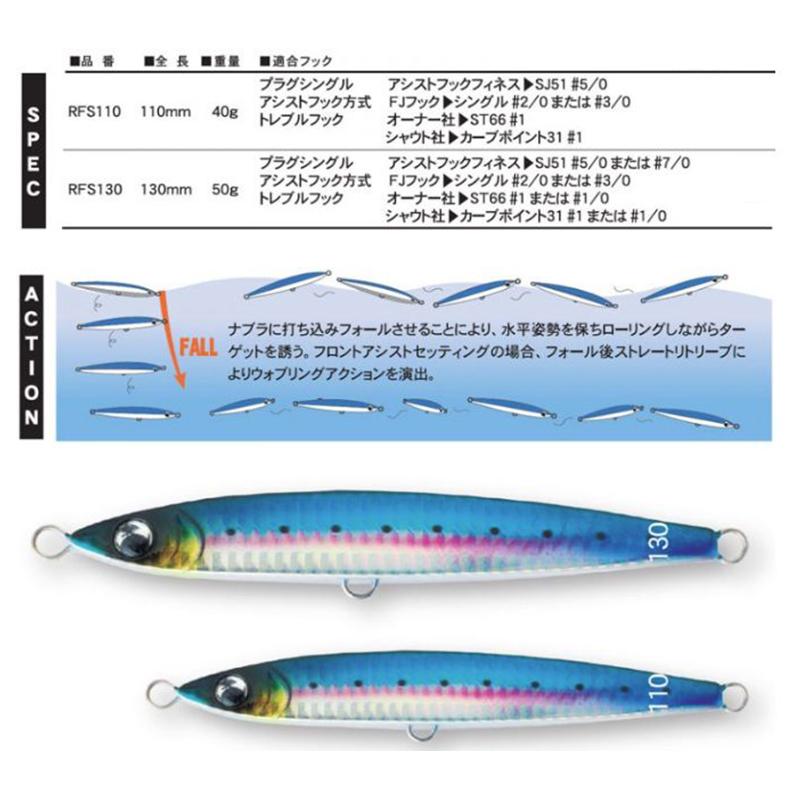 メロン屋工房 RFS110 シンキングペンシル #ホロピンク : Japan Bass