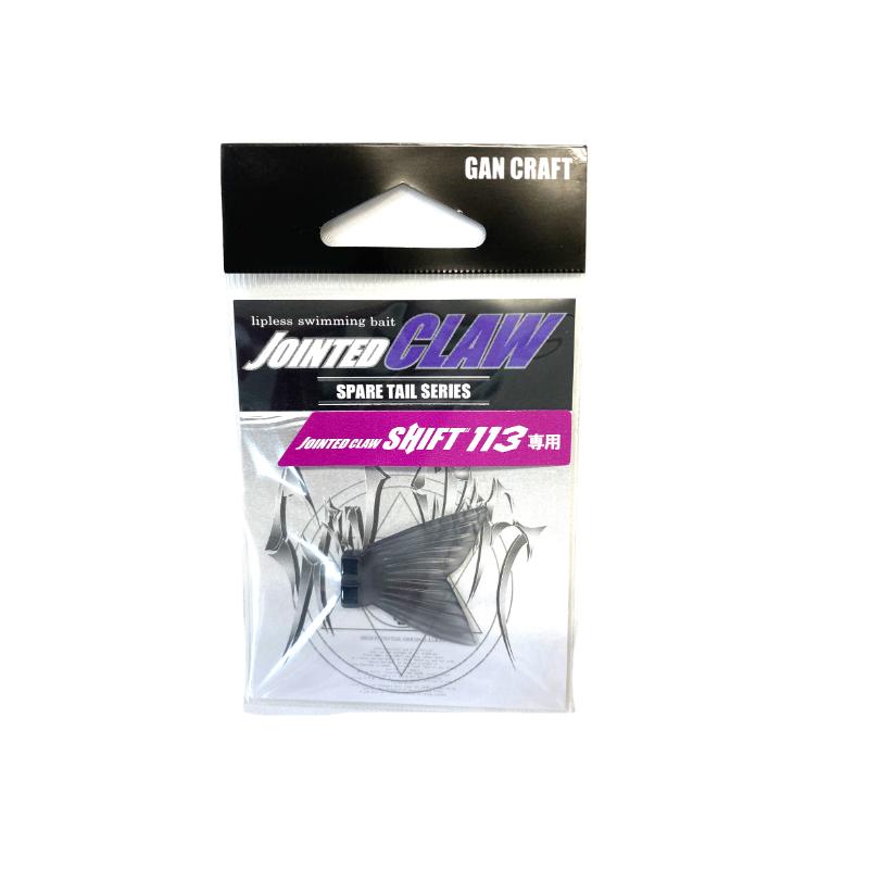 GAN CRAFT DEAD SLOW ルアー 新品未使用3個セット GAN CRAFT（ガンクラフト） スペアテール ジョインテッドクローシフト