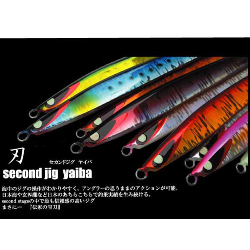 セカンドステージ セカンドジグ ヤイバ 140g #006 シルバー : Japan
