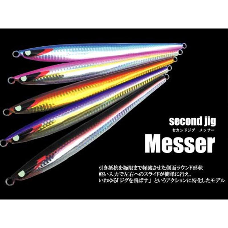 セカンドステージ セカンドジグ メッサー 135g #023 シルバーグロー
