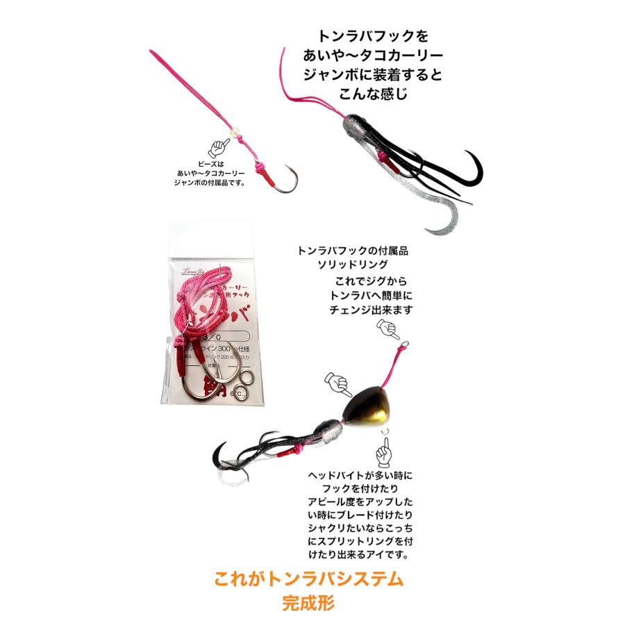 TANAJIG（タナジグ） あいやー玉 ジャンボ 500g #1 ケイムラシルバーBG