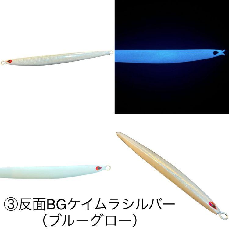 TANAJIG（タナジグ） あいやーロング 黒潮リミテッド 380g #反面BG