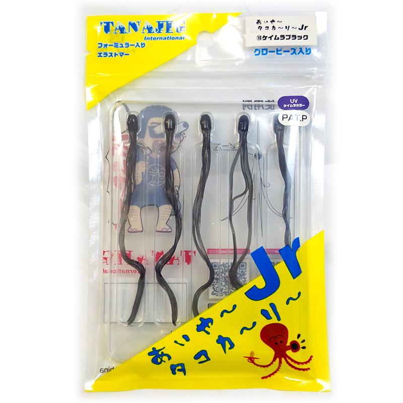 TANAJIG（タナジグ） あいやー タコカーリー Jr #10 ケイムラブラック