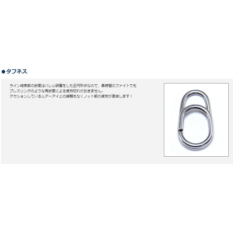 スタジオオーシャンマーク オーシャンスナップ OS5BB #5BB 49Kg (108lb