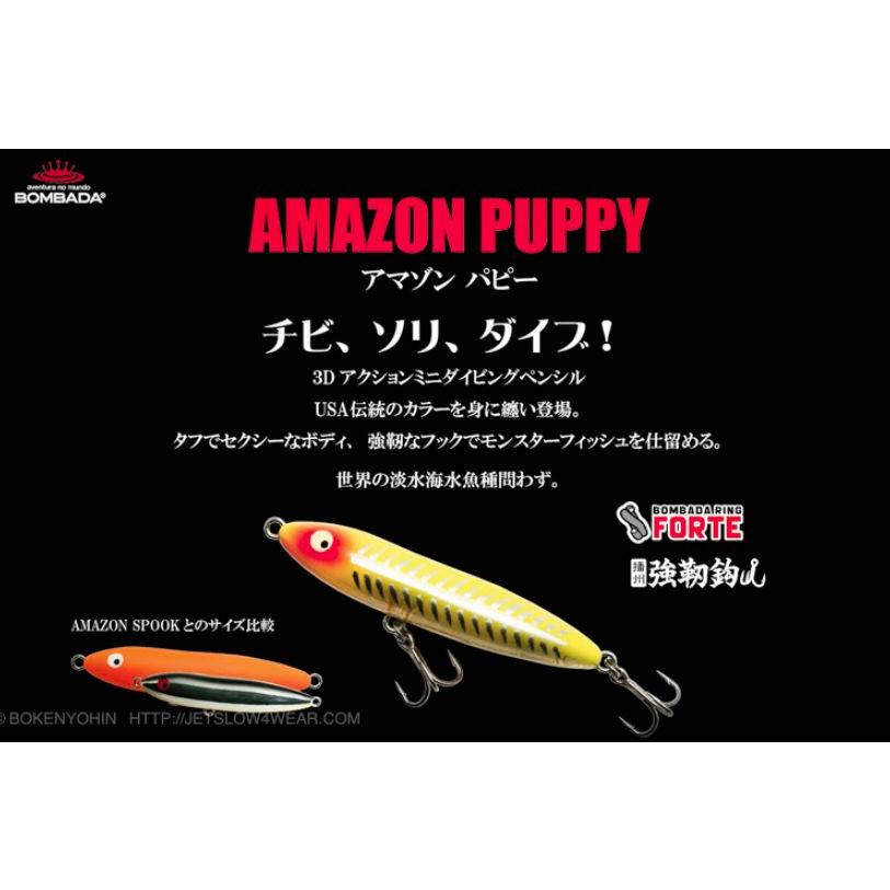 ボンバダ アマゾンパピー #XBW : Japan Bass Tackle - 通販 - Yahoo