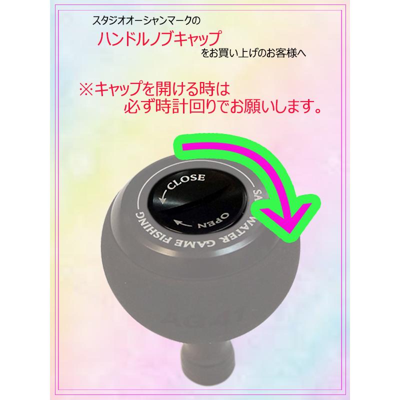 スタジオオーシャンマーク ハンドルノブ HN AG41/L(22) #ダーク