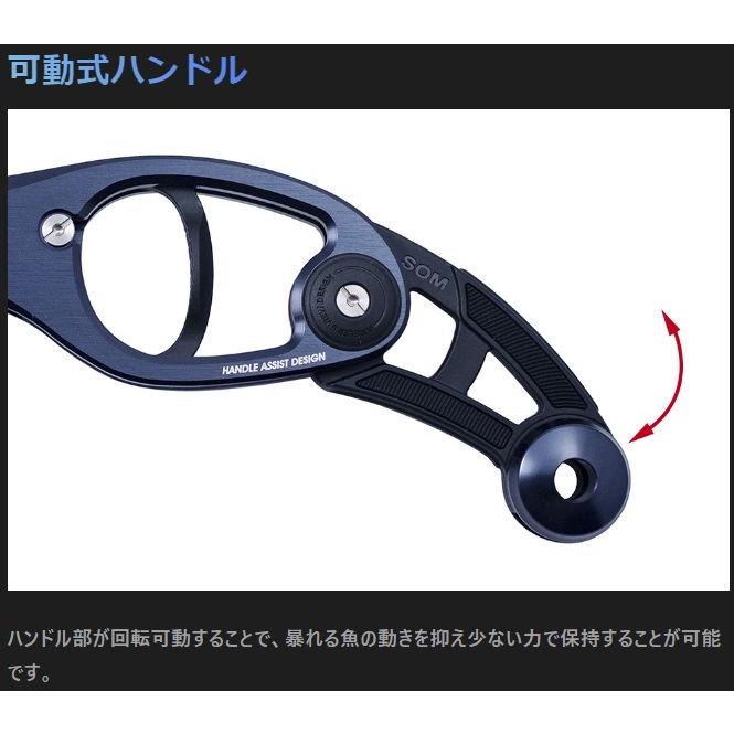 スタジオオーシャンマーク オーシャングリップ OG2200Da #ワイン
