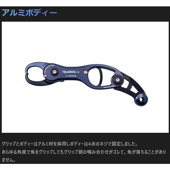 スタジオオーシャンマーク オーシャングリップ OG2200Da #ワイン