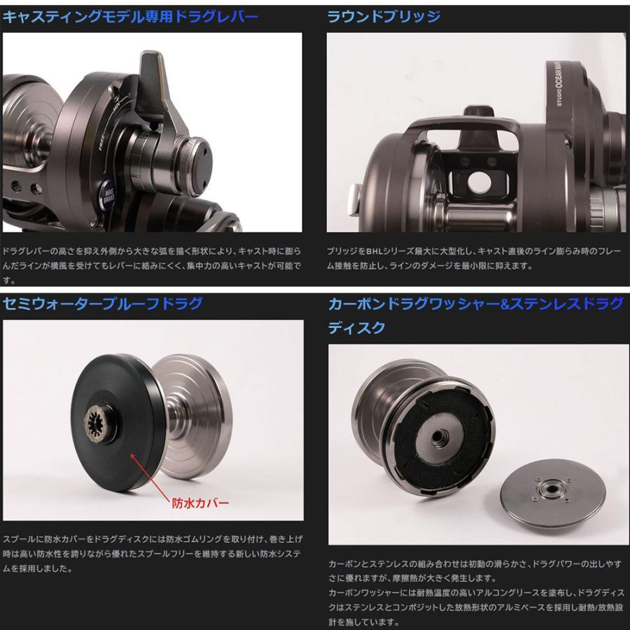 スタジオオーシャンマーク ブルーヘブン L105XH/R マグブレーキ (25
