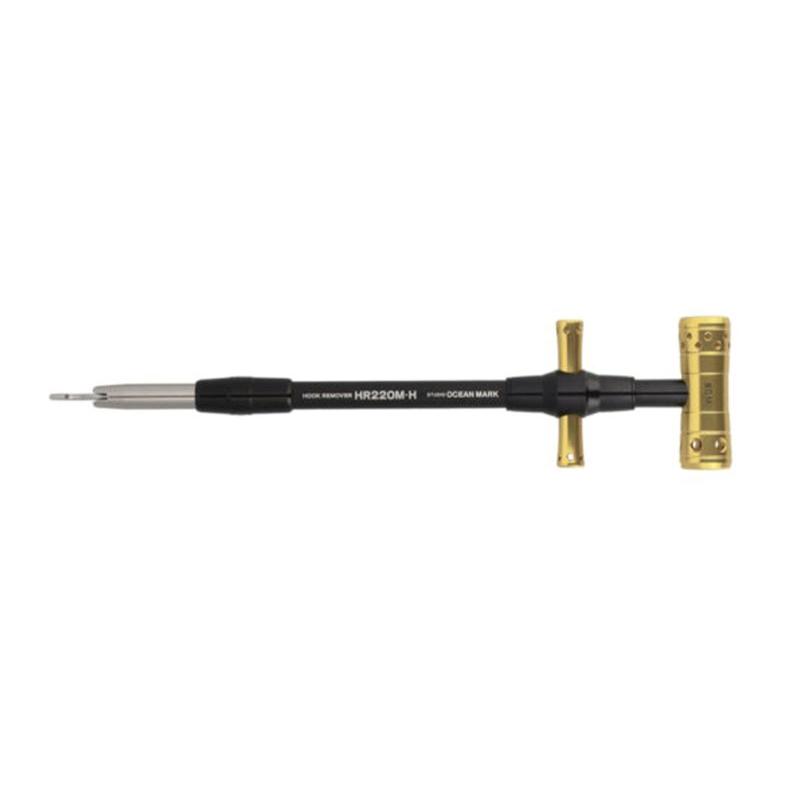 スタジオオーシャンマーク フックリムーバー HR220M-H ロックショア