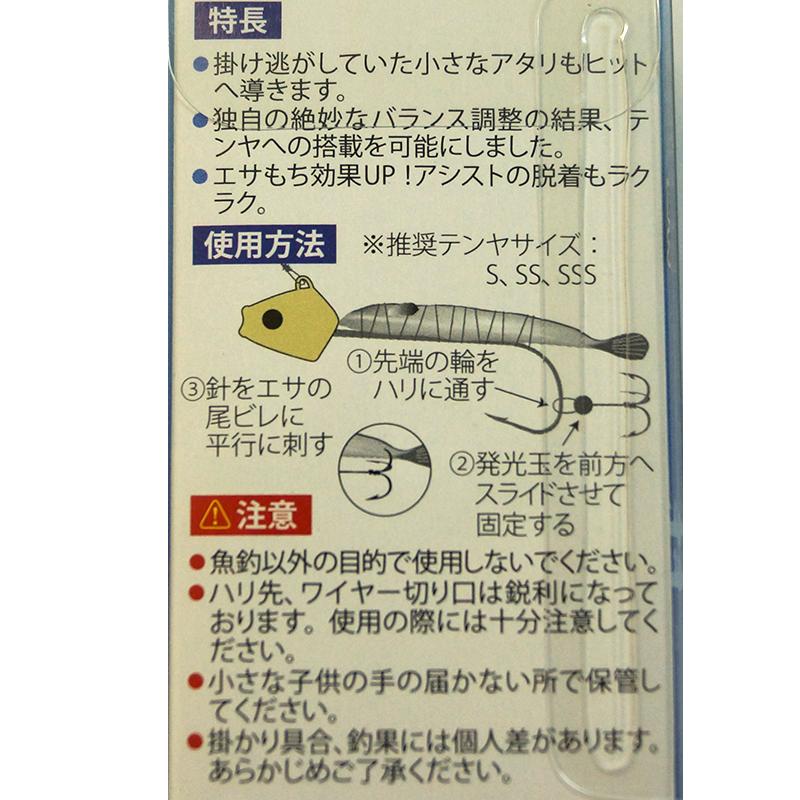 松尾商店 Gアッパー キャスティング 太刀魚テンヤ 専用アシスト