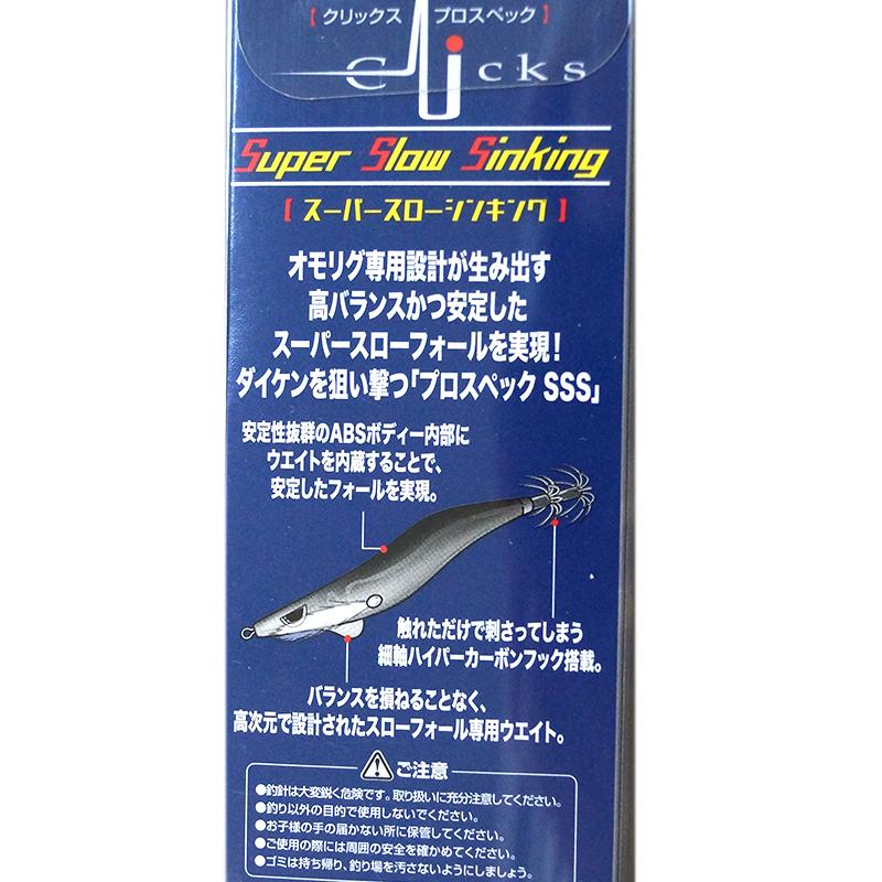 カンジインターナショナル カンジ クロノ クリックス プロスペック 2.5