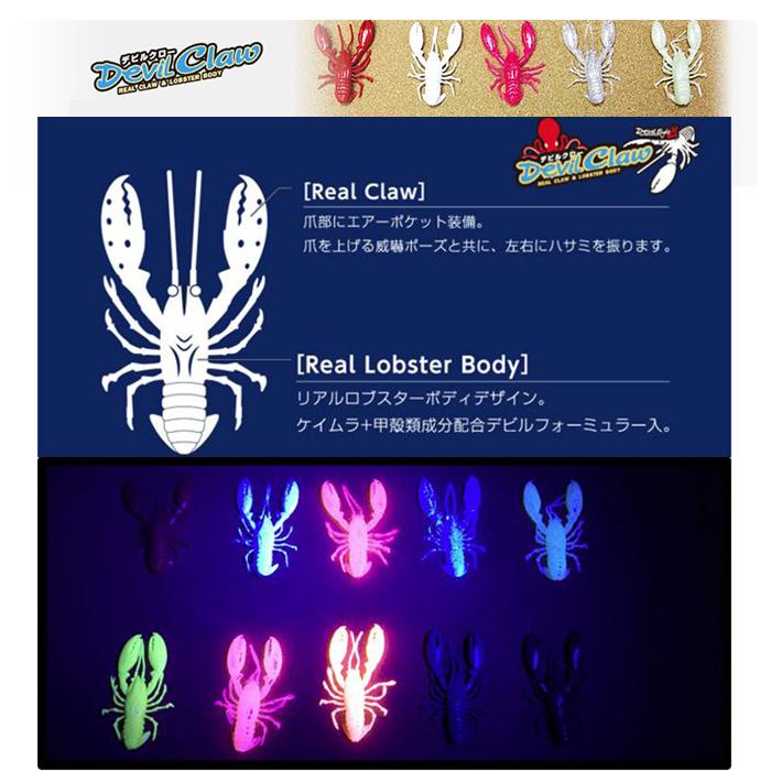 One Knack（ワンナック） デビルクロー 4インチ 5個入り #チャート