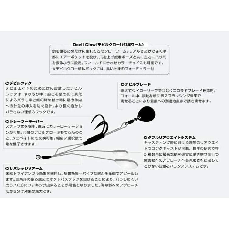 ワンナック デビルエイト 極掛 35g レッドラメ Japan Bass Tackle 通販 Yahoo ショッピング
