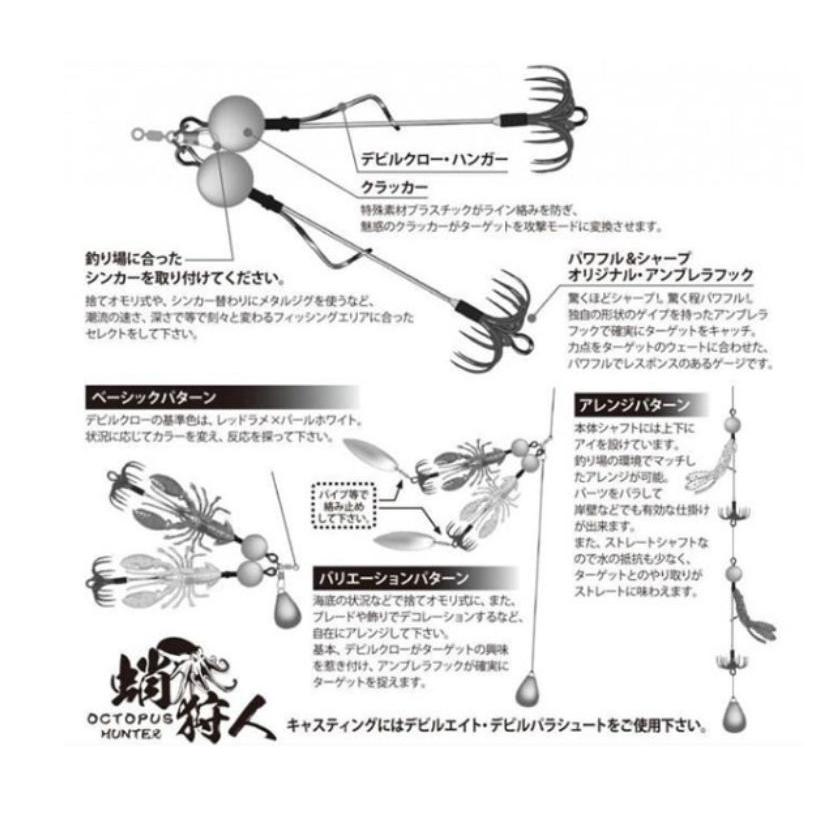 One Knack（ワンナック） デビルクラッカーライト #イチゴミルク 半傘