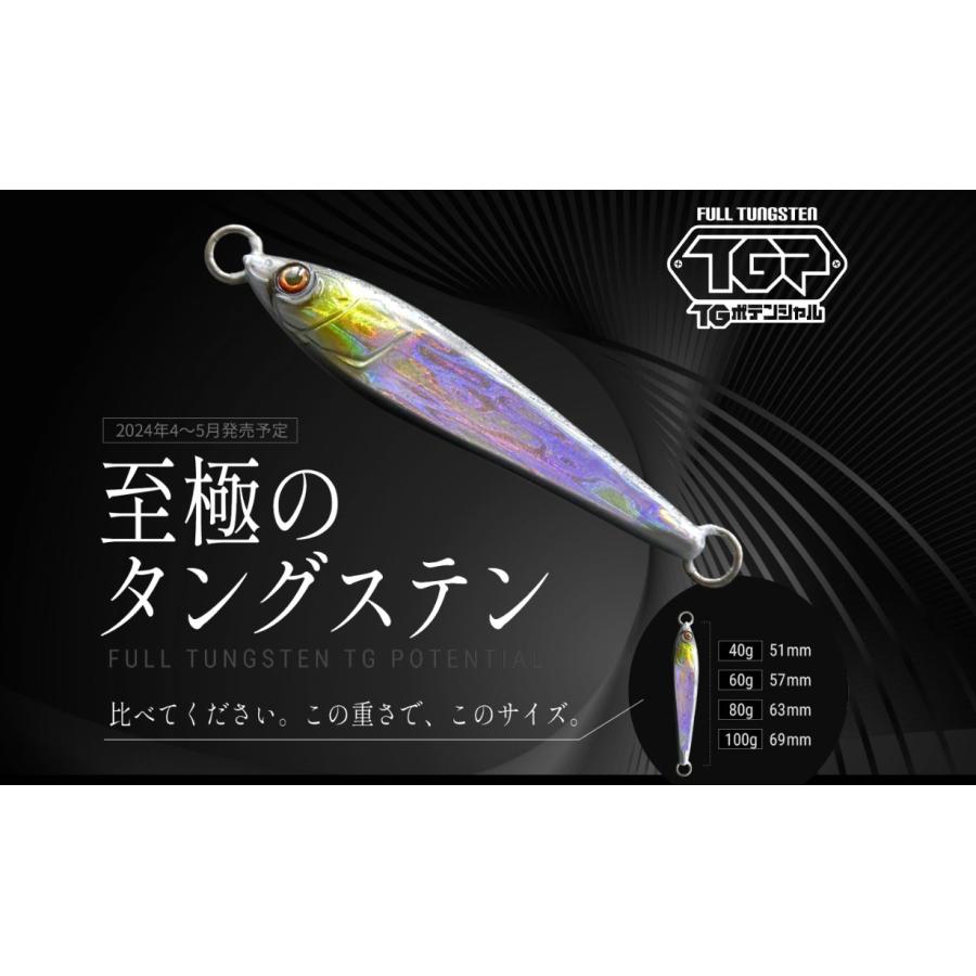 オンザブルー TGポテンシャル 60g #05 UVグリーンゴールド : Japan