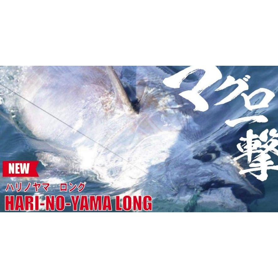 ソウルズ ハリノヤマ ロング 400g #10 スペースグローゼブラ : Japan