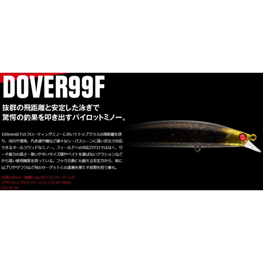 APIA アピア ドーバー99F #05 ボラ : Japan Bass Tackle - 通販