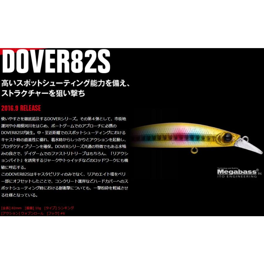 APIA アピア ドーバー82S #01 ラピスネイビー : Japan Bass Tackle