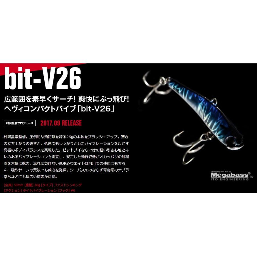 APIA アピア ビットブイ 26 #12 ブルーダスト : Japan Bass Tackle