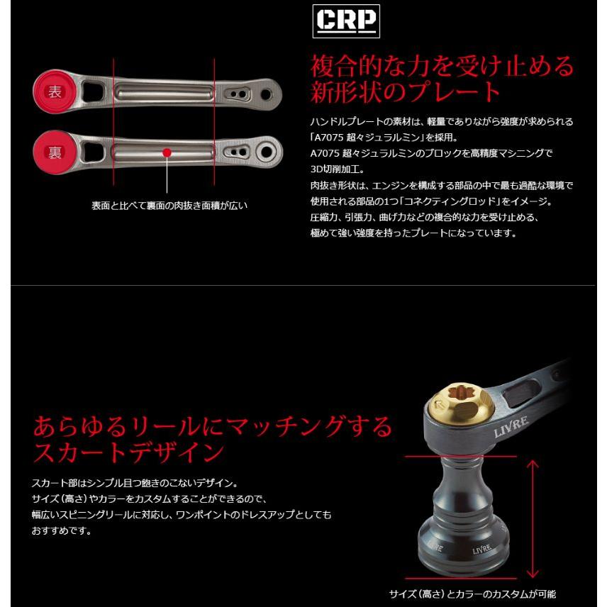 ブラックライオン マクロ58 リミテッド カスタムハンドル シマノ用