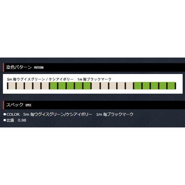 YGK よつあみ 鯛ラバーカスタム PE ボーンラッシュ WX8 200m 0.4号 10lb｜japanbasstackle｜02