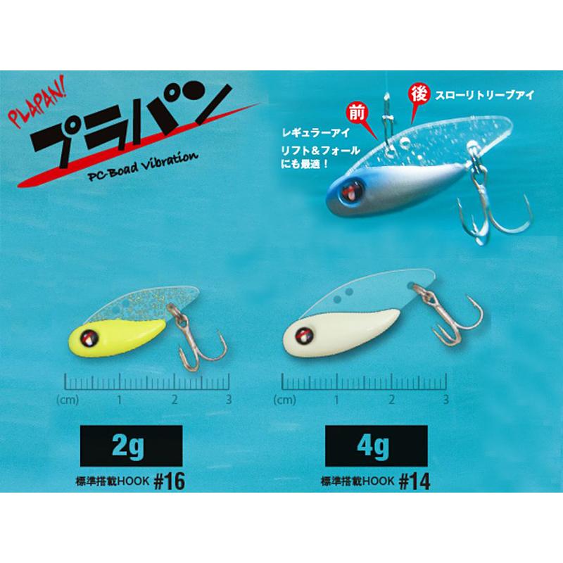 YGK 林釣漁具製作所 TICT ティクト プラパン 4g #P17 ブルー銀ラメ