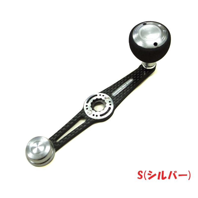 スタジオオーシャンマーク カスタムハンドル NL AC33/C60Kb : Japan