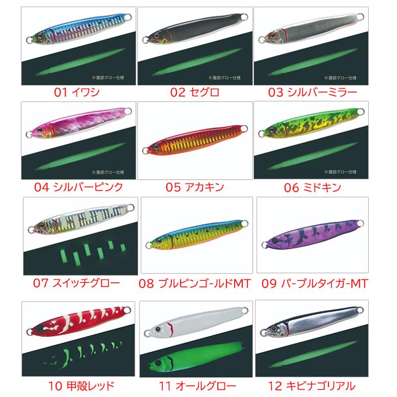 JACKALL（ジャッカル） ガンクラフト コソジグ 100g COSO JIG : Japan