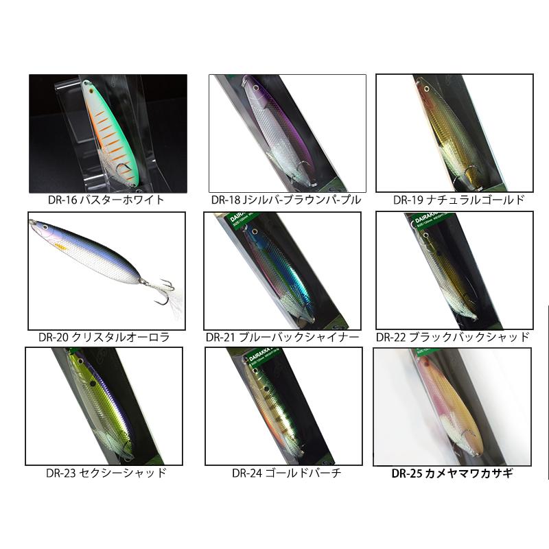 NORIES（ノリーズ） ダイラッカ ストロングフラッシュビッグスプーン