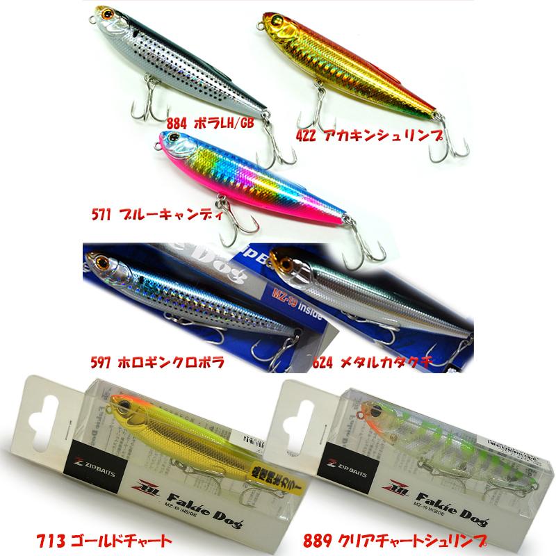 ZIP BAITS ジップベイツ ザブラ フェイキードッグ : Japan Bass