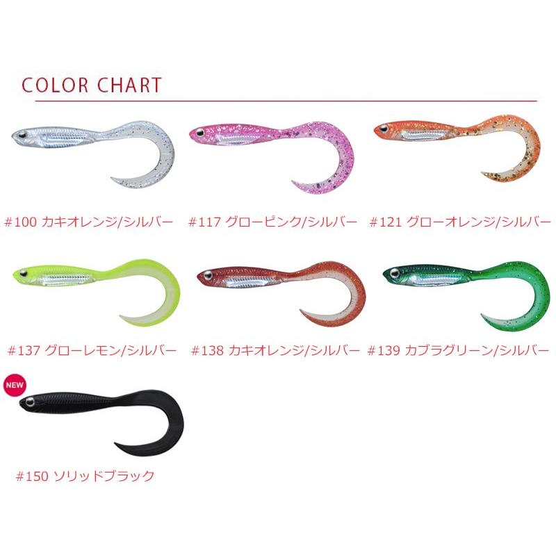 フィッシュアロー Fish Arrow フラッシュｊ カーリー 2インチ Sw Flash J Curly 2inch Sw Flash J Curly 2in Sw Japan Bass Tackle 通販 Yahoo ショッピング