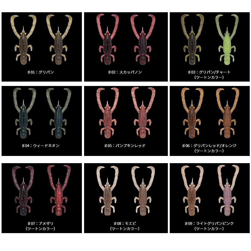 Fish Arrow（フィッシュアロー） フリリグ シュリンプ 2.6インチ