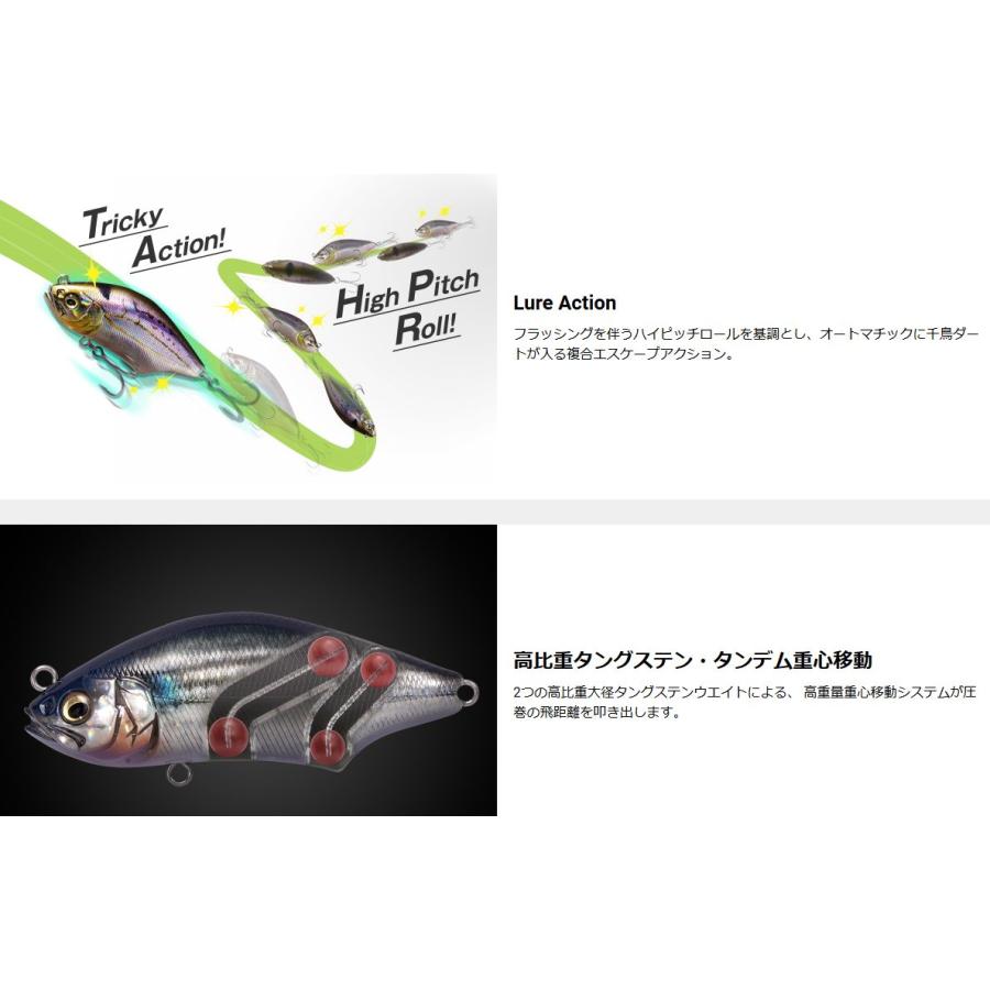 Megabass（メガバス） ハダラトラップ : Japan Bass Tackle - 通販