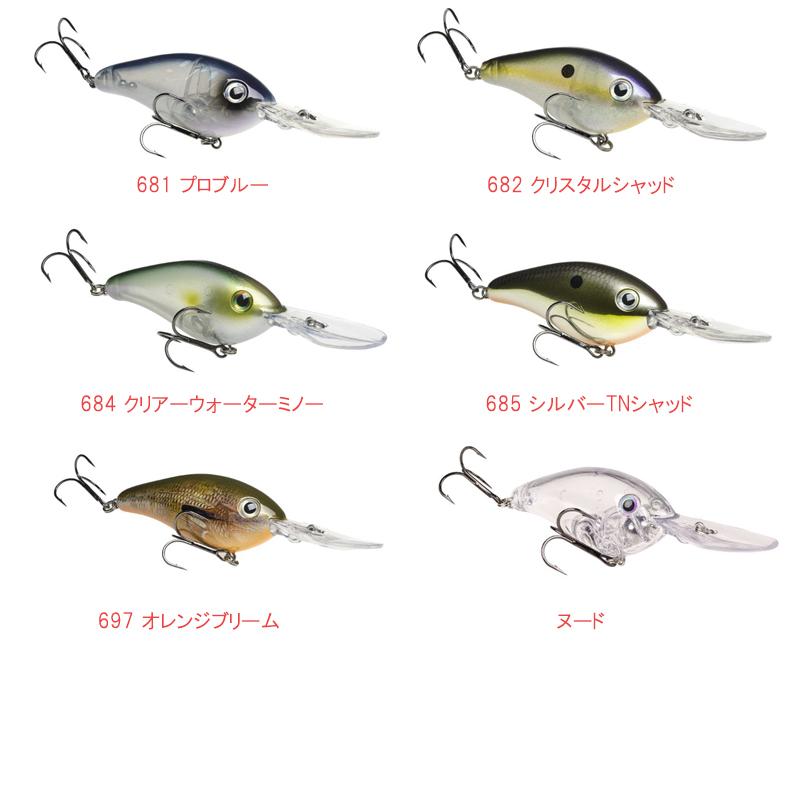 ストライクキング エクストラディープダイビング クランクベイト 6XD