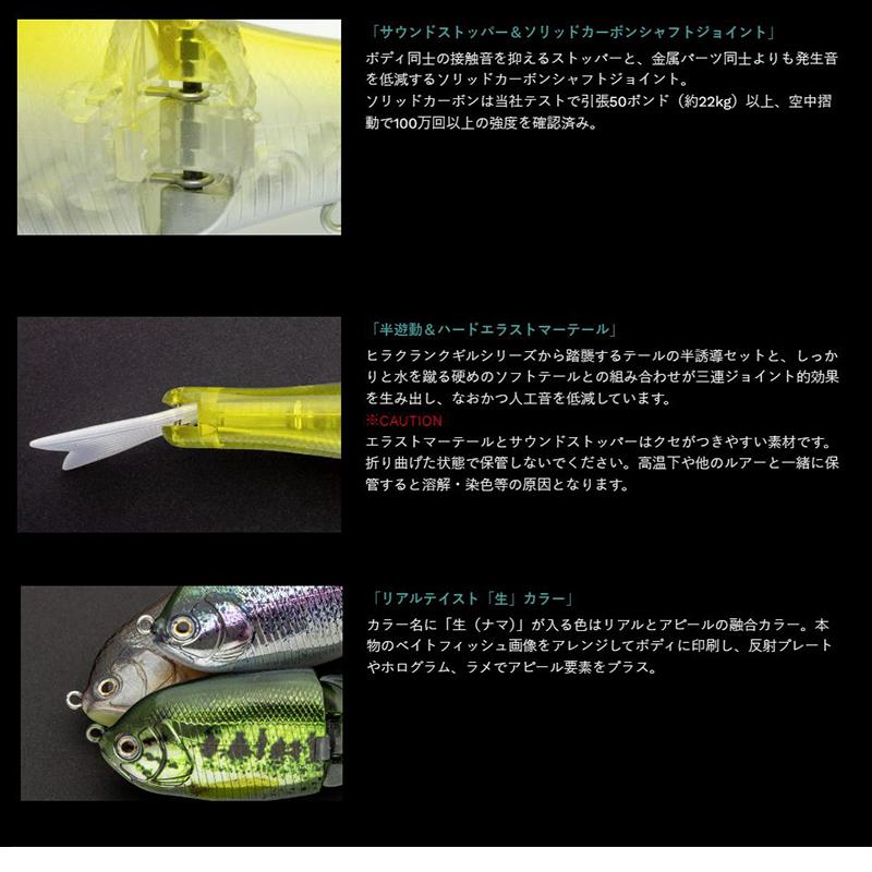 NORIES（ノリーズ） ヒラトップ 140F HIRA TOP : Japan Bass Tackle