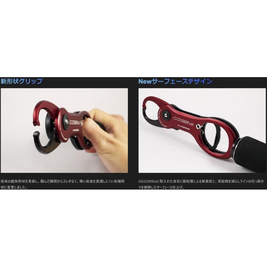 オーシャンマーク OG2507 ヘビーデューティグリップ スタジオオーシャンマーク オーシャングリップ OG2507V3-N(24) : Japan