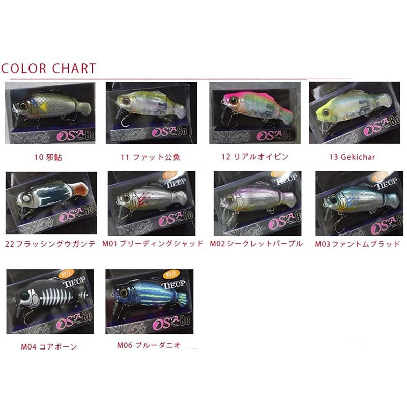 GAN CRAFT（ガンクラフト） オサ80 GAN CRAFT OSA 80 : Japan Bass